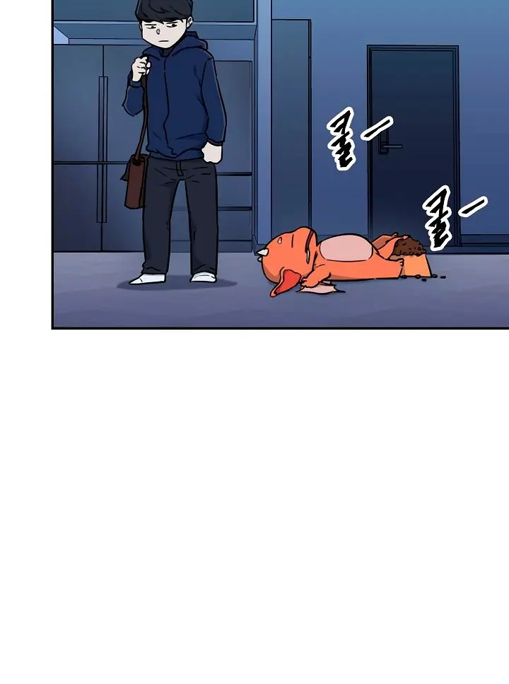 My Dad Is Too Strong Chapter 41 Page 49