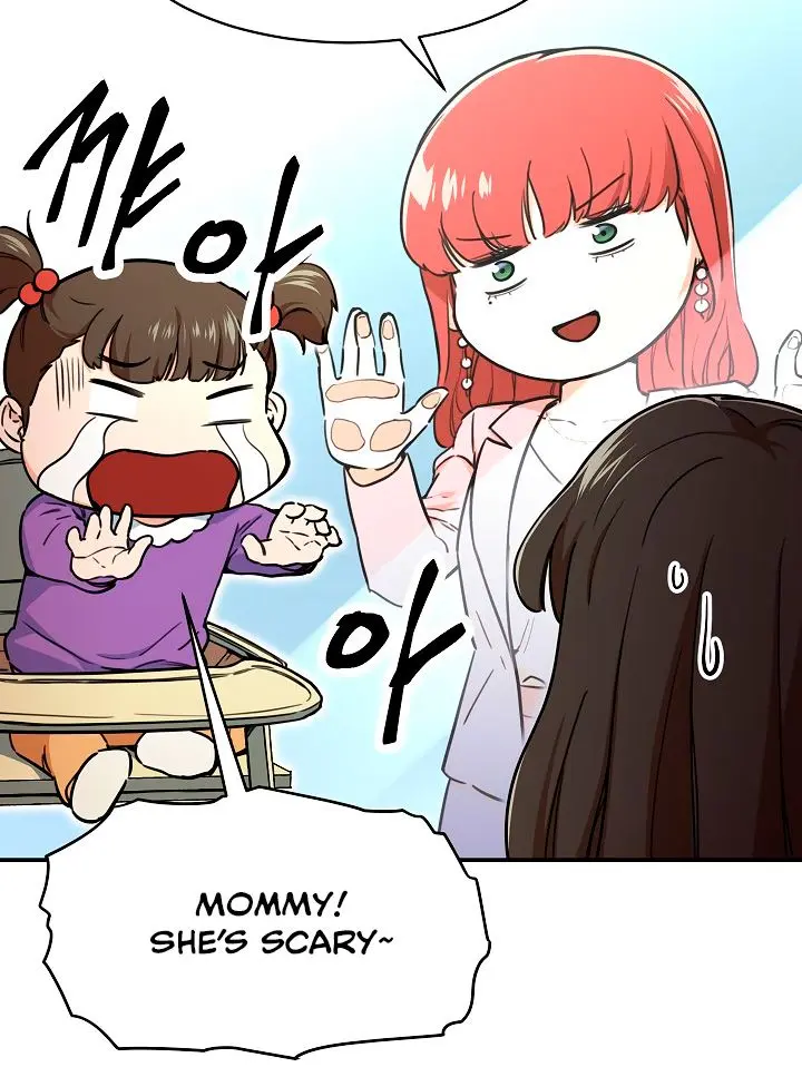 My Dad Is Too Strong Chapter 41 Page 67