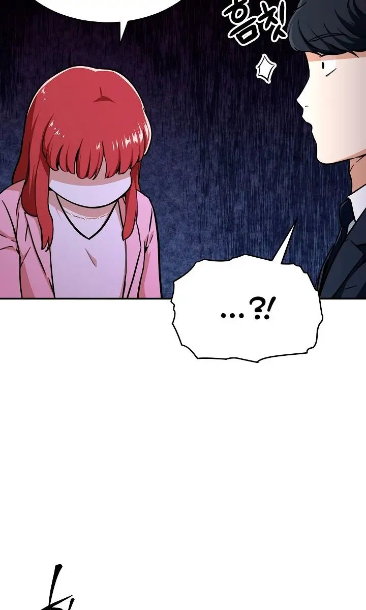 My Dad Is Too Strong Chapter 41 Page 81