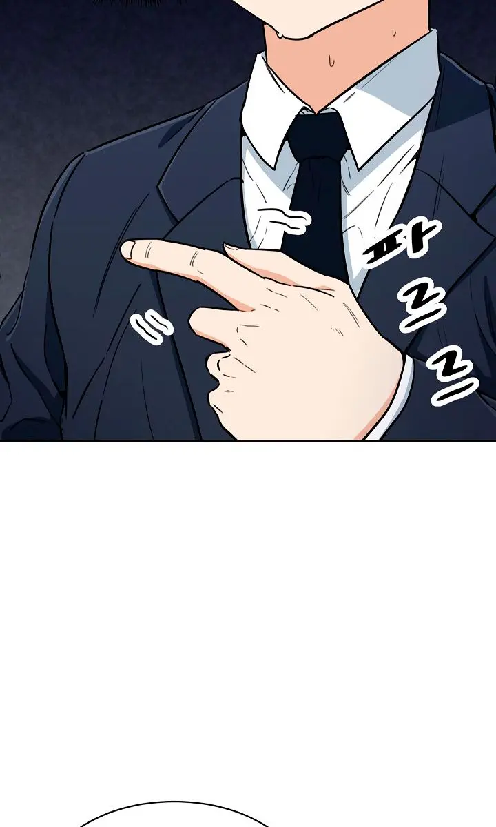 My Dad Is Too Strong Chapter 41 Page 87