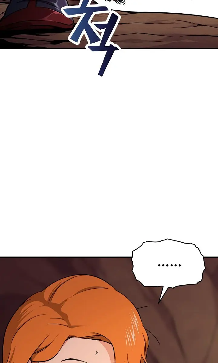 My Dad Is Too Strong Chapter 42 Page 110