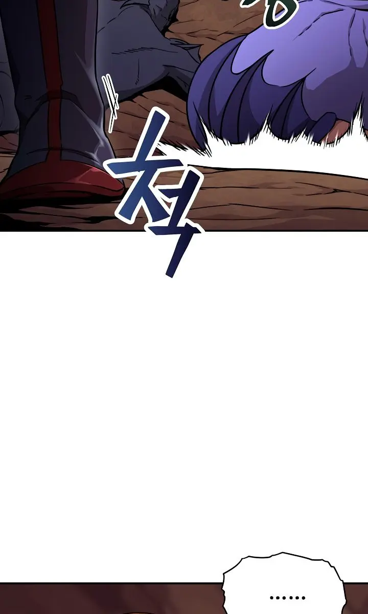 My Dad Is Too Strong Chapter 43 Page 3