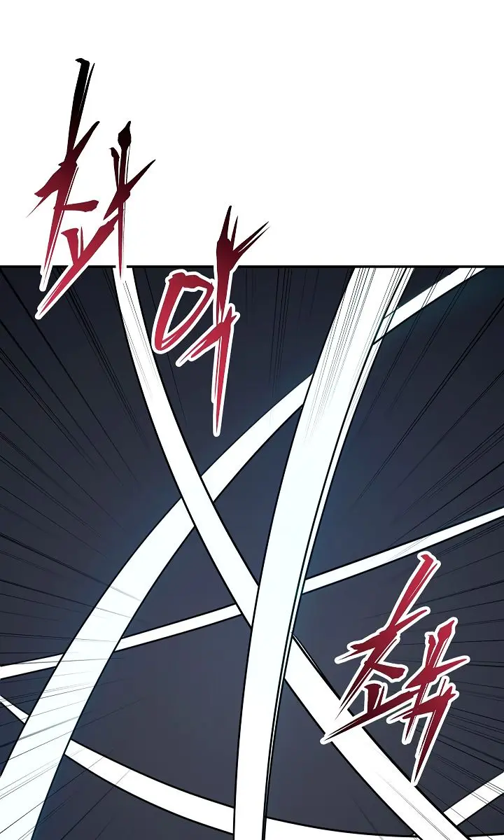 My Dad Is Too Strong Chapter 43 Page 23