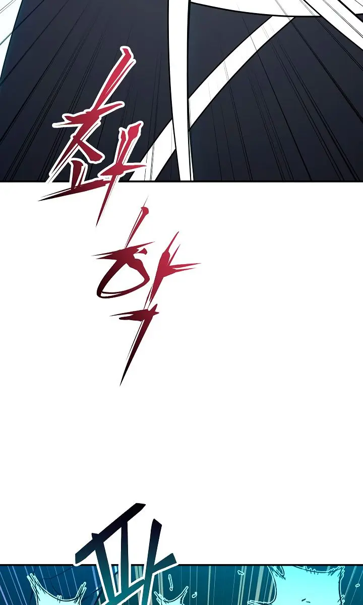 My Dad Is Too Strong Chapter 43 Page 24