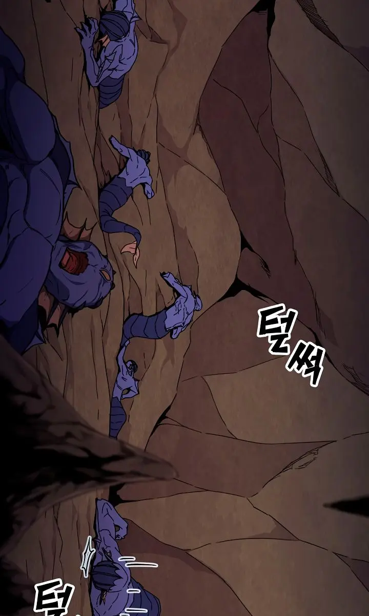 My Dad Is Too Strong Chapter 43 Page 27