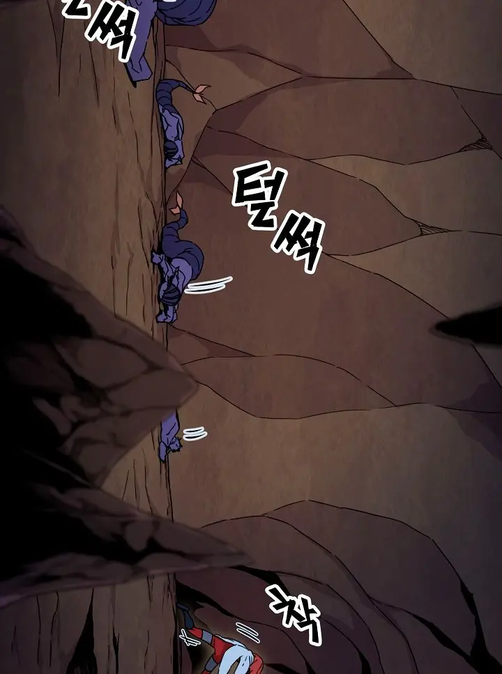 My Dad Is Too Strong Chapter 43 Page 28