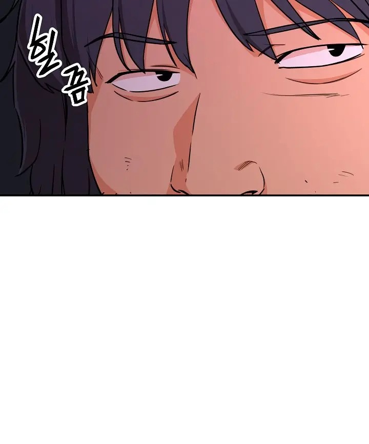 My Dad Is Too Strong Chapter 43 Page 54