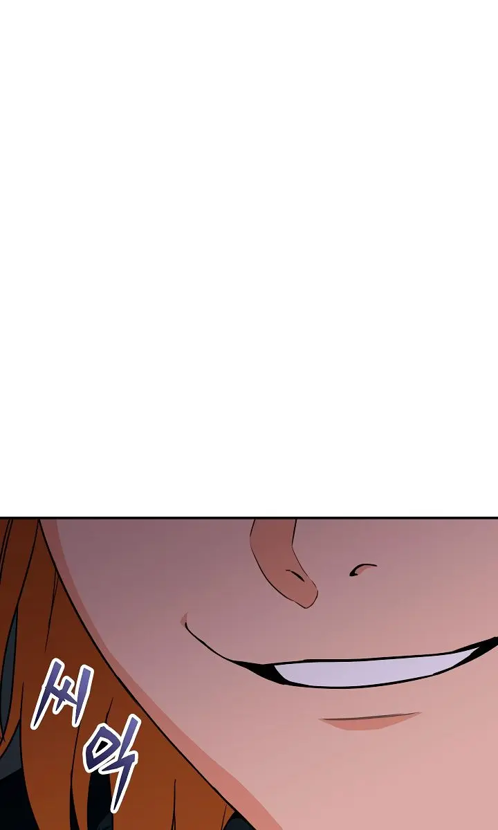 My Dad Is Too Strong Chapter 43 Page 63