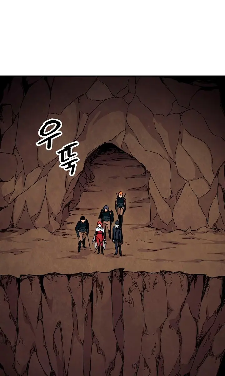 My Dad Is Too Strong Chapter 43 Page 69