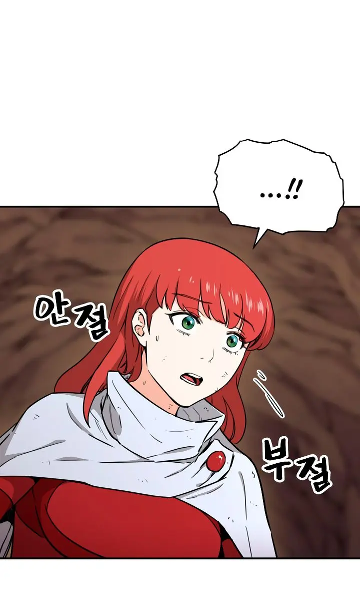 My Dad Is Too Strong Chapter 44 Page 23