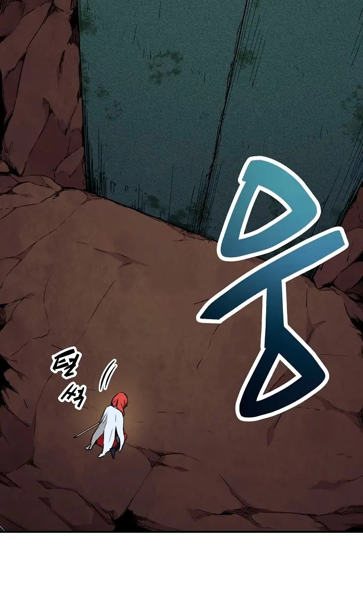 My Dad Is Too Strong Chapter 44 Page 25