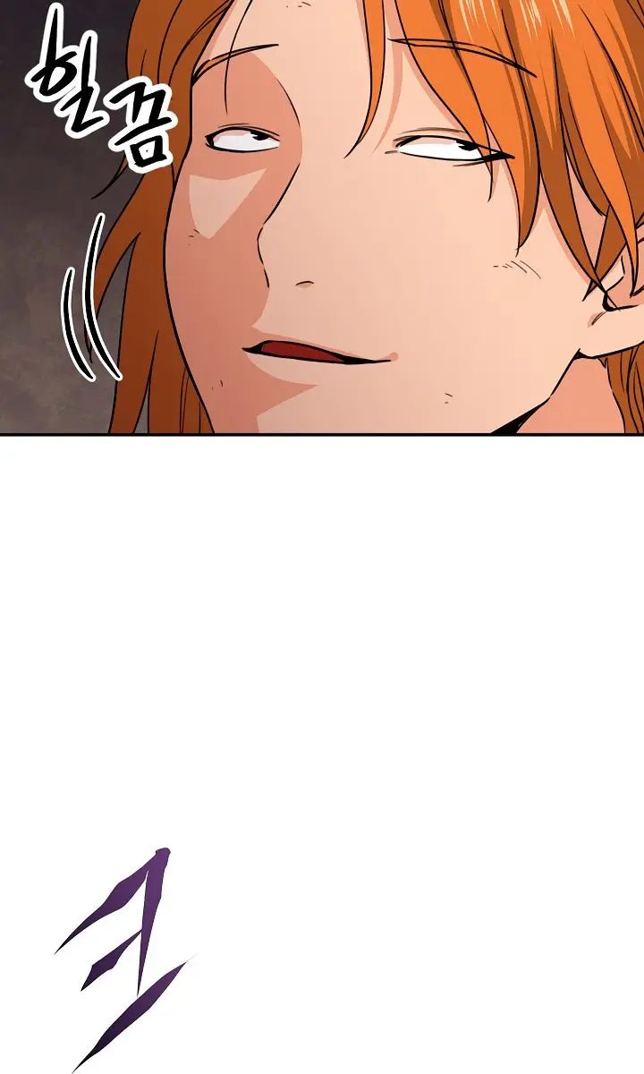 My Dad Is Too Strong Chapter 44 Page 30