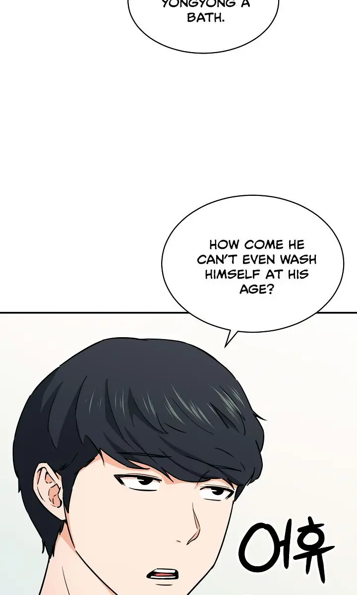 My Dad Is Too Strong Chapter 45 Page 8