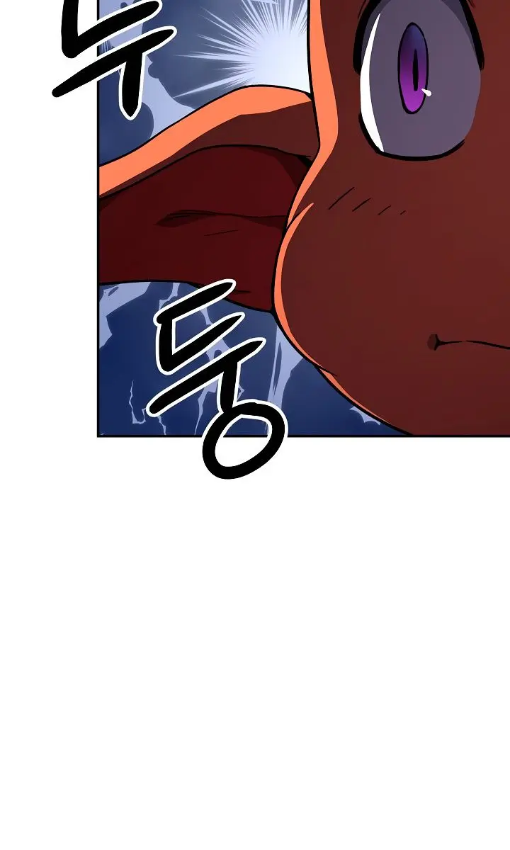 My Dad Is Too Strong Chapter 45 Page 48