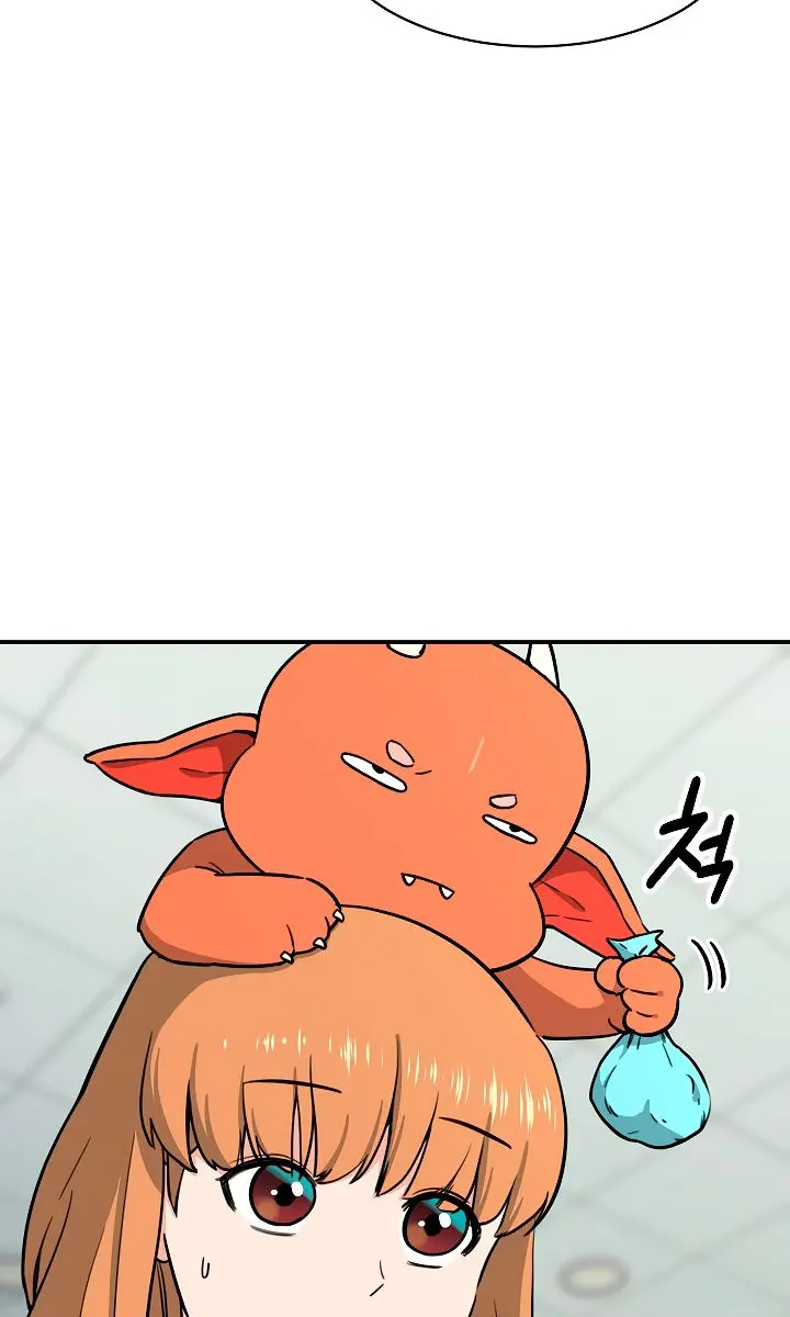 My Dad Is Too Strong Chapter 45 Page 74