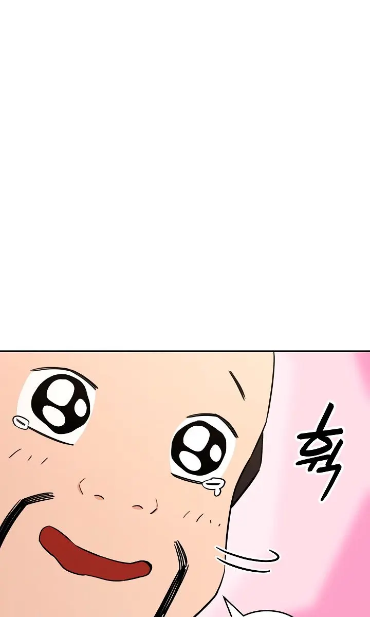 My Dad Is Too Strong Chapter 46 Page 18