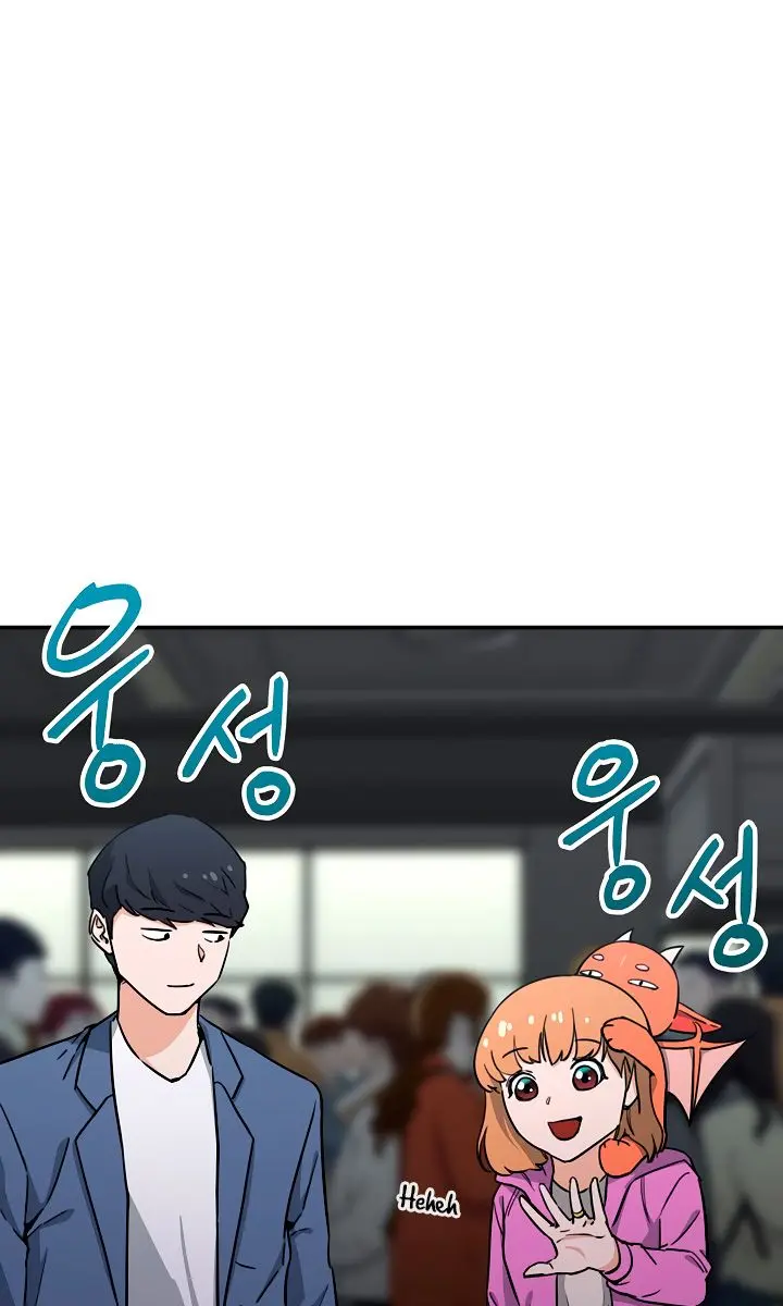 My Dad Is Too Strong Chapter 46 Page 30