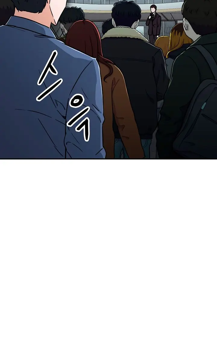 My Dad Is Too Strong Chapter 46 Page 32