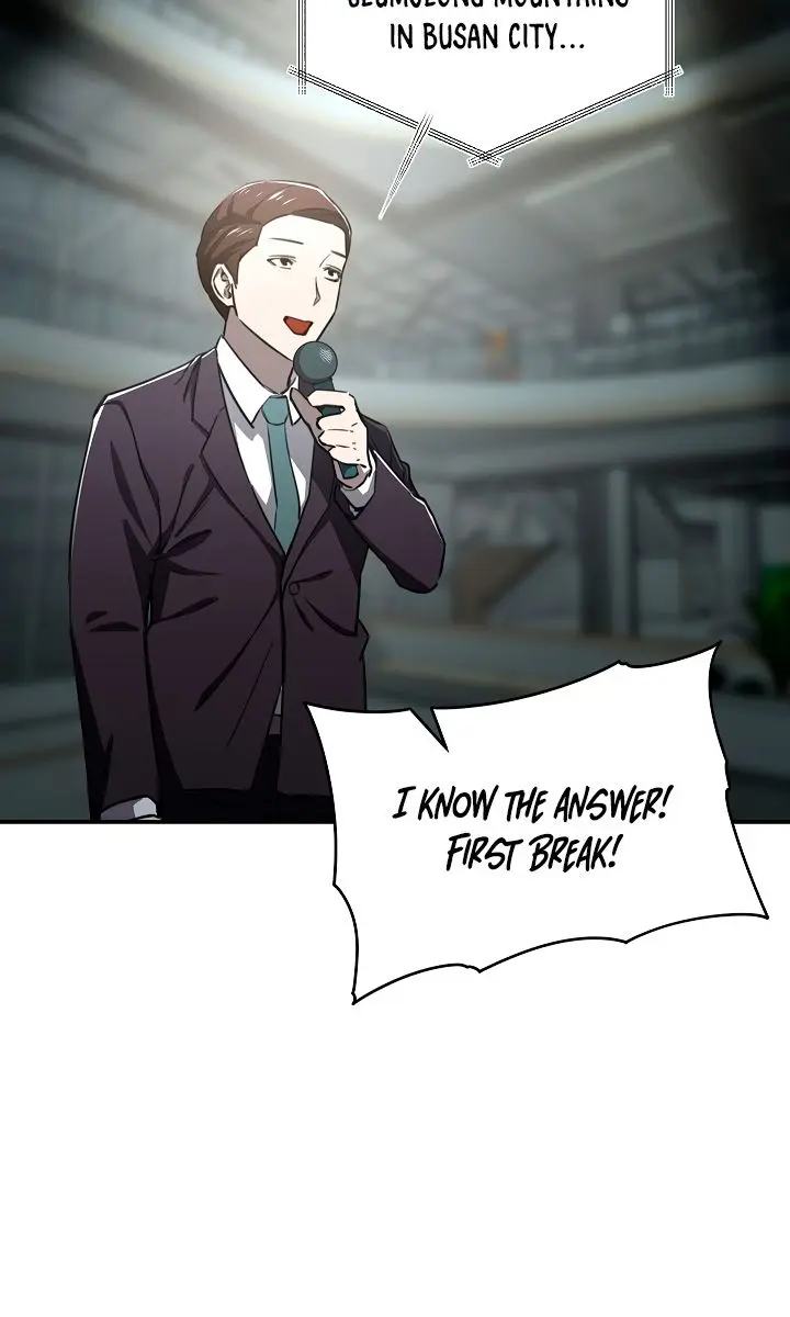 My Dad Is Too Strong Chapter 46 Page 46