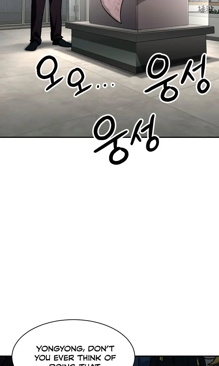 My Dad Is Too Strong Chapter 46 Page 53