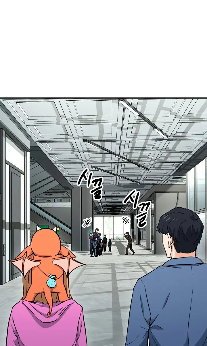 My Dad Is Too Strong Chapter 46 Page 63