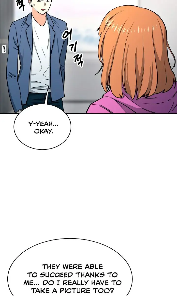 My Dad Is Too Strong Chapter 46 Page 75