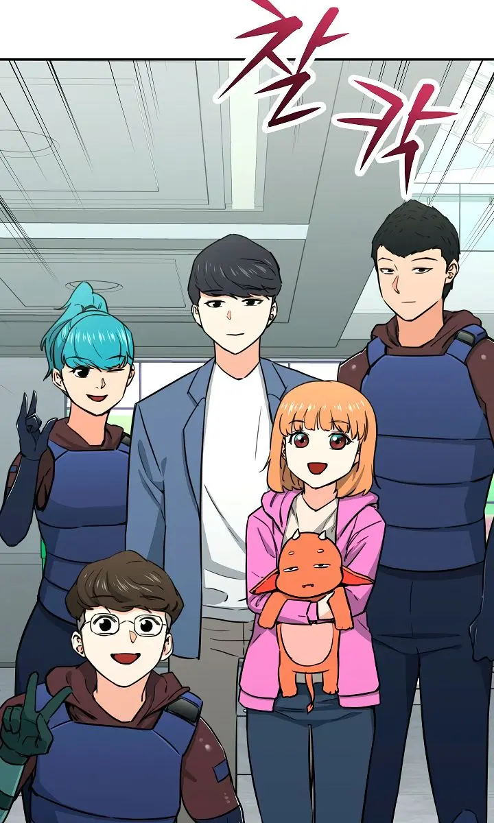 My Dad Is Too Strong Chapter 46 Page 77