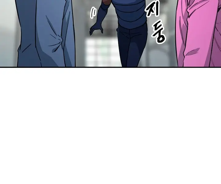 My Dad Is Too Strong Chapter 46 Page 91