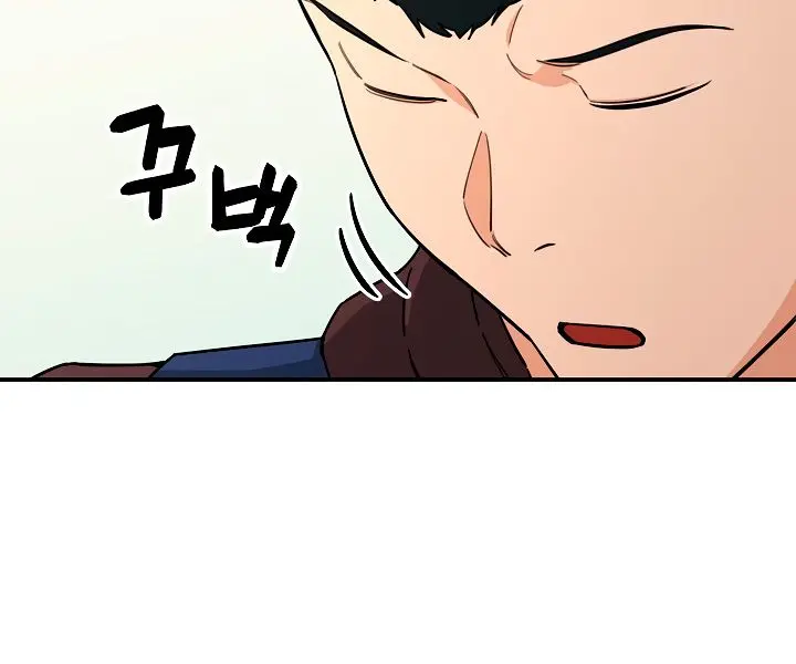 My Dad Is Too Strong Chapter 46 Page 103