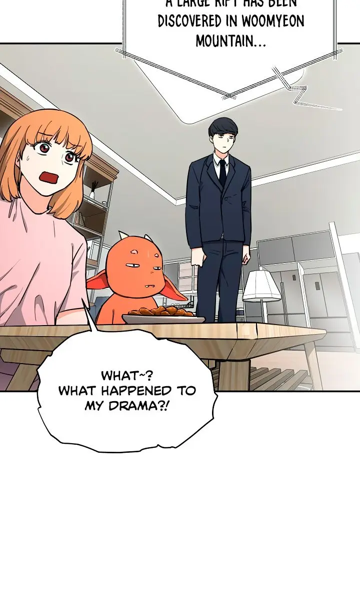 My Dad Is Too Strong Chapter 47 Page 17