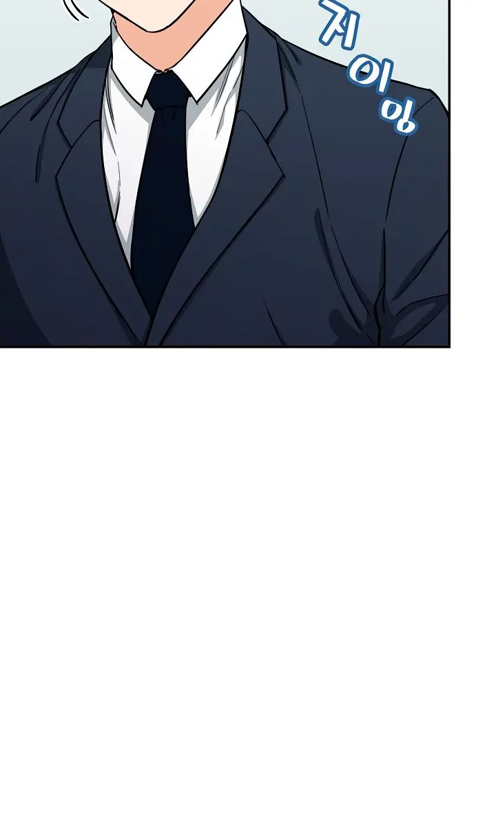 My Dad Is Too Strong Chapter 47 Page 24