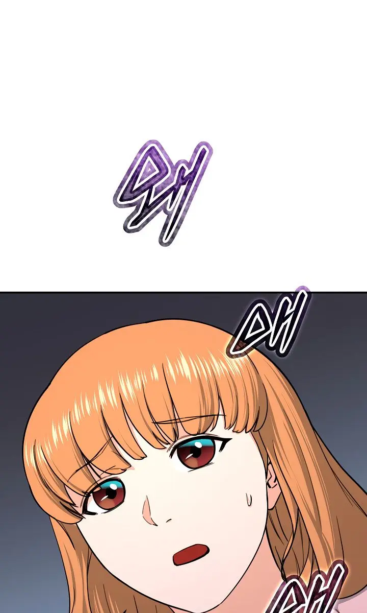 My Dad Is Too Strong Chapter 47 Page 26