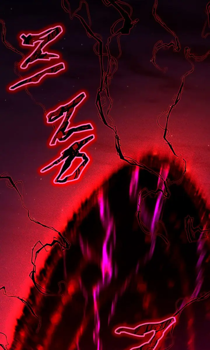 My Dad Is Too Strong Chapter 47 Page 29