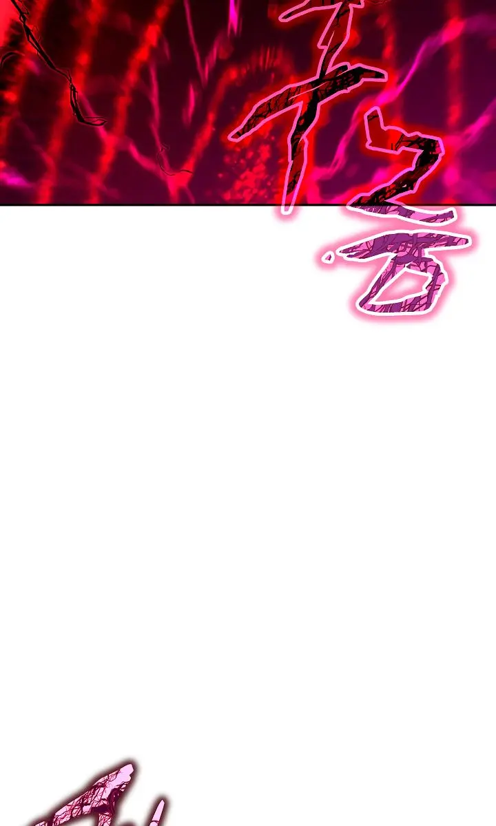 My Dad Is Too Strong Chapter 47 Page 30