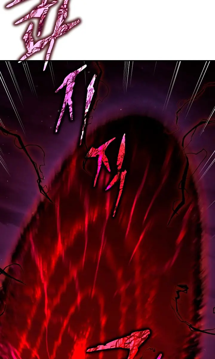 My Dad Is Too Strong Chapter 47 Page 31