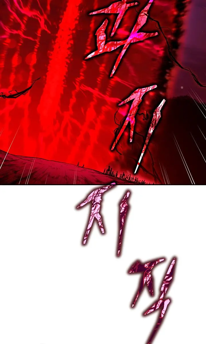 My Dad Is Too Strong Chapter 47 Page 32