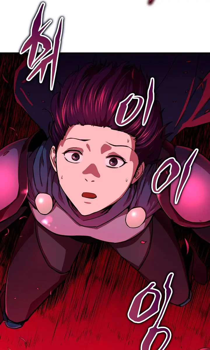 My Dad Is Too Strong Chapter 47 Page 33