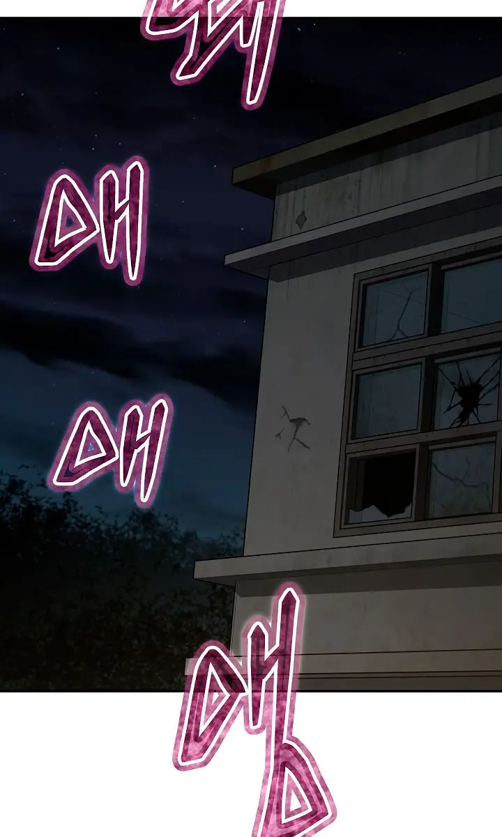 My Dad Is Too Strong Chapter 47 Page 64