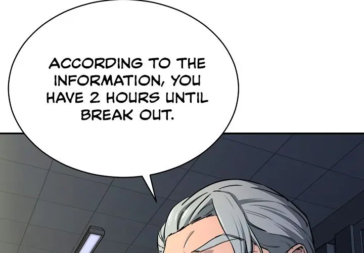 My Dad Is Too Strong Chapter 47 Page 75