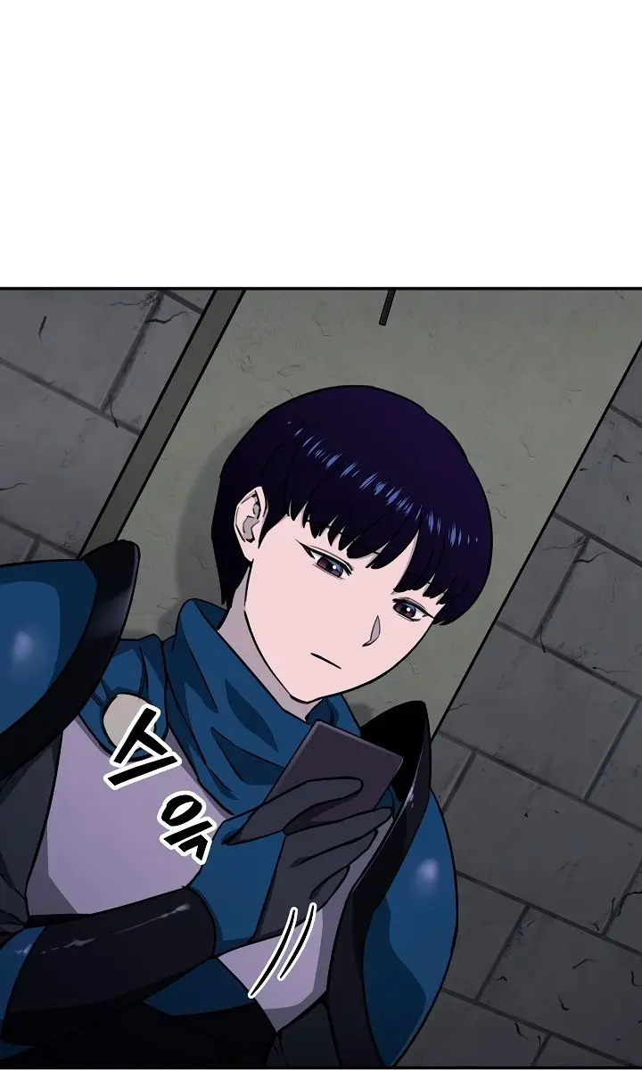 My Dad Is Too Strong Chapter 47 Page 81