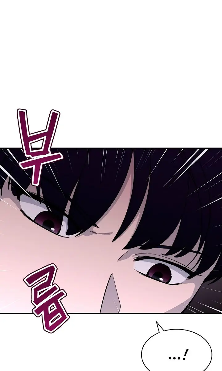 My Dad Is Too Strong Chapter 47 Page 83