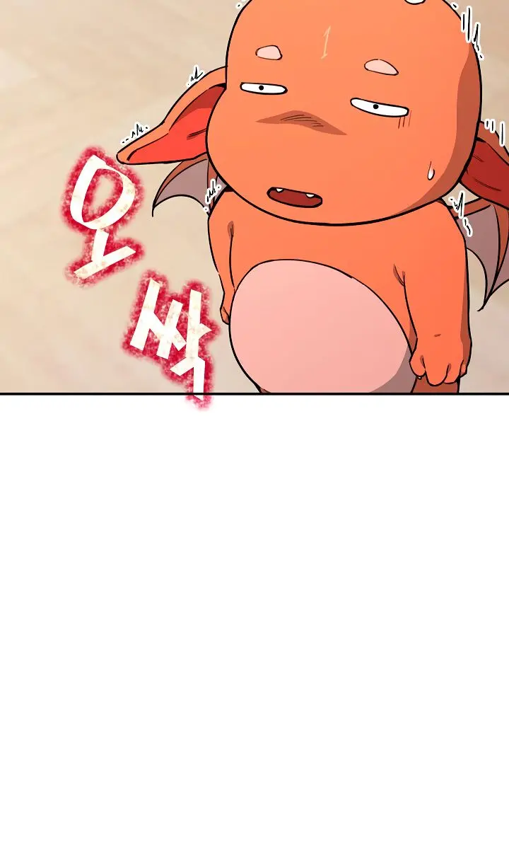 My Dad Is Too Strong Chapter 47 Page 97