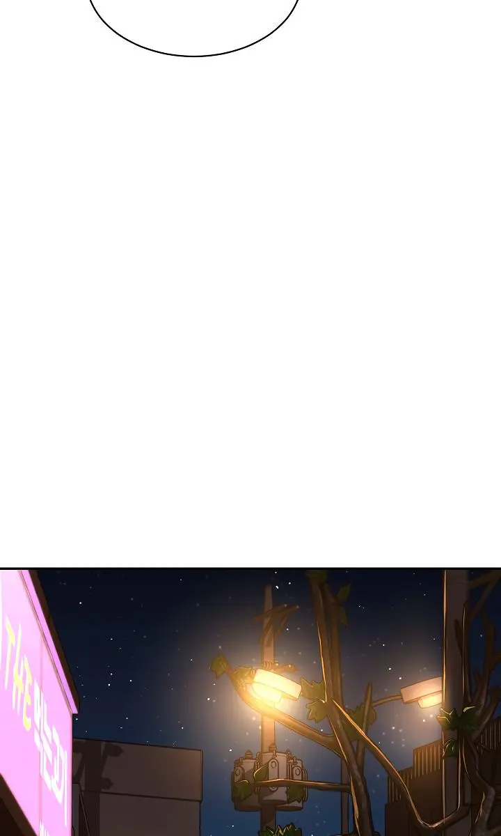 My Dad Is Too Strong Chapter 47 Page 99