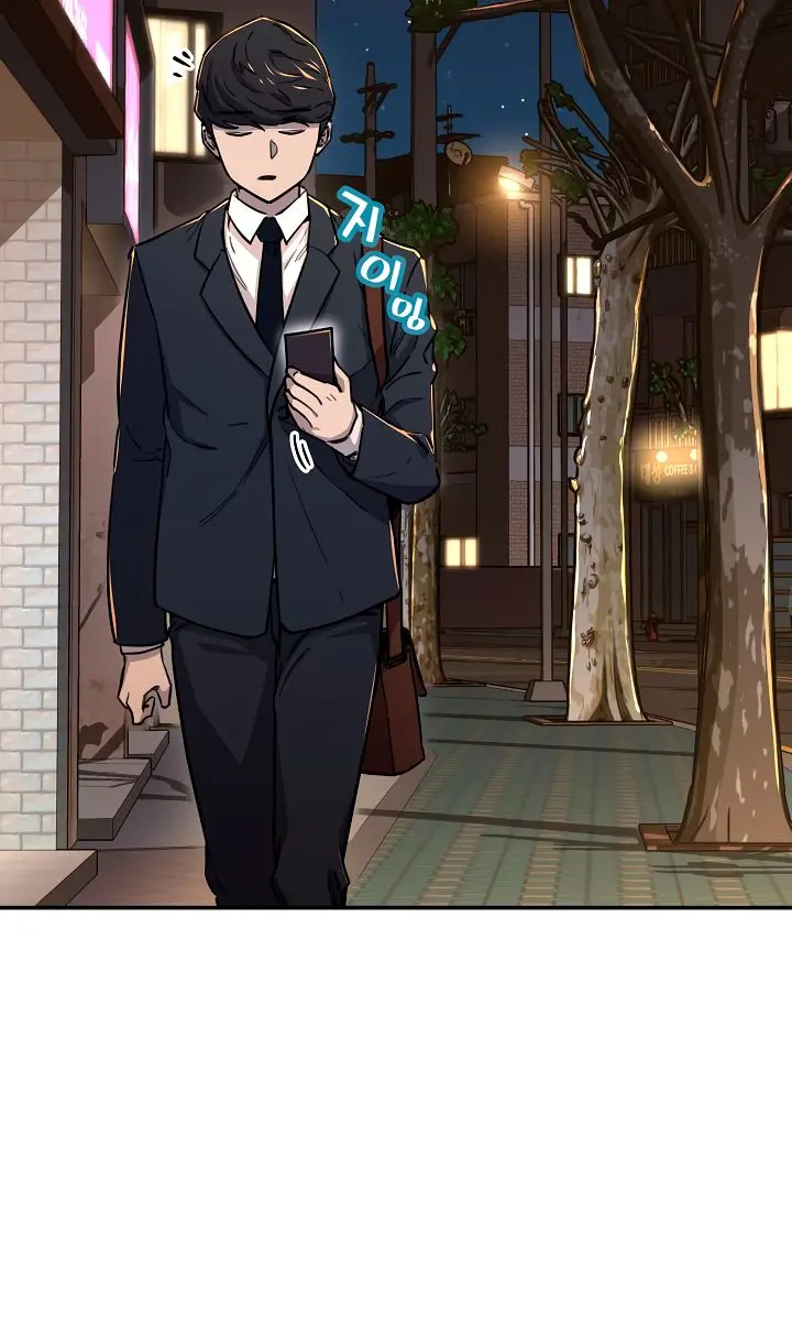 My Dad Is Too Strong Chapter 47 Page 100