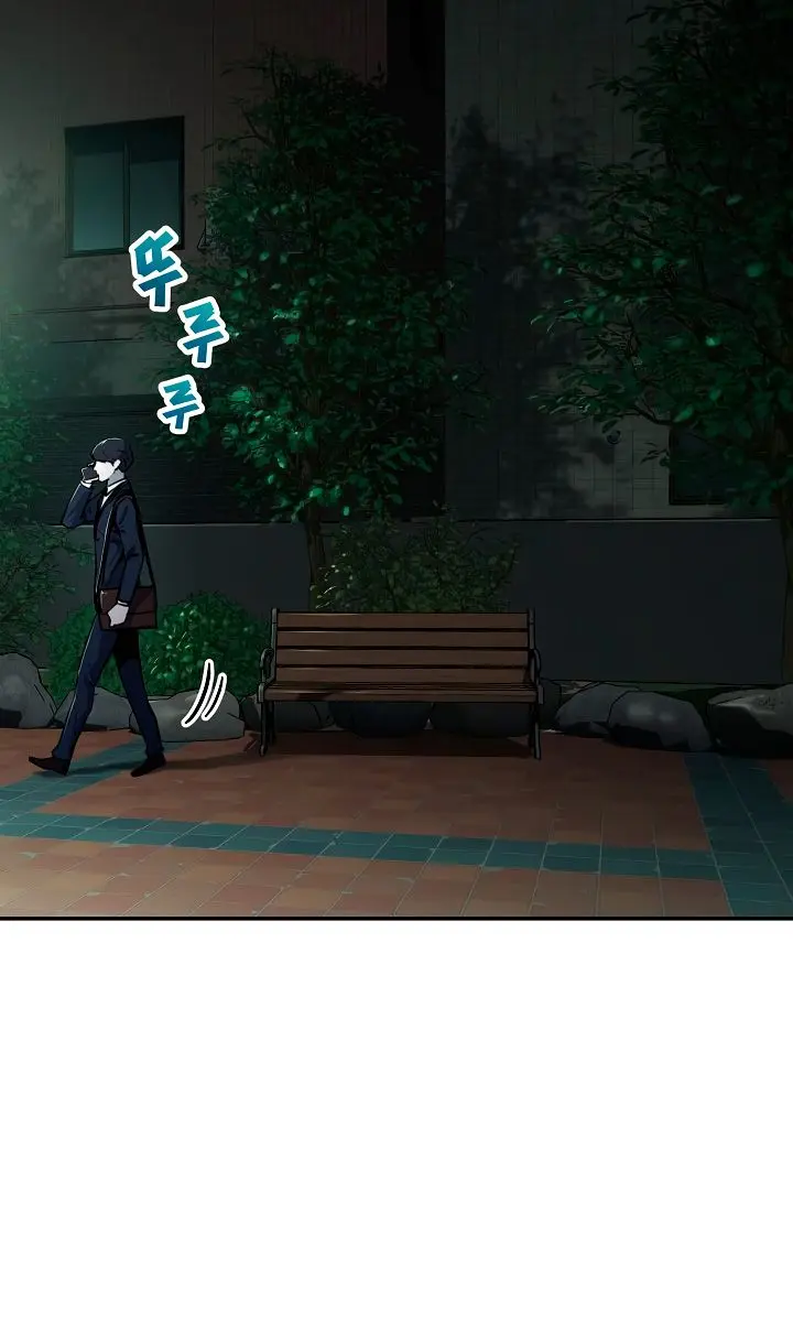 My Dad Is Too Strong Chapter 48 Page 35