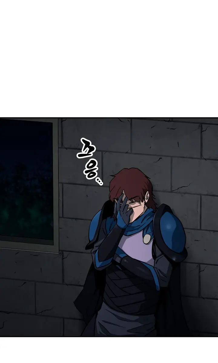 My Dad Is Too Strong Chapter 48 Page 49