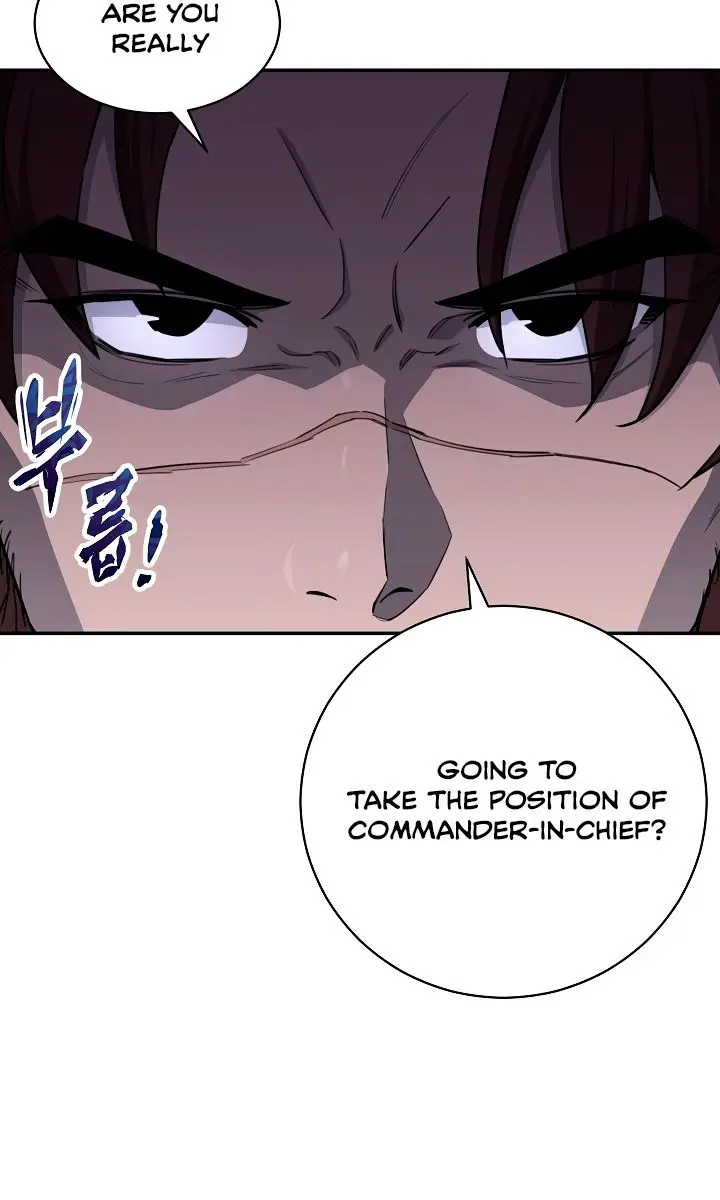 My Dad Is Too Strong Chapter 48 Page 74