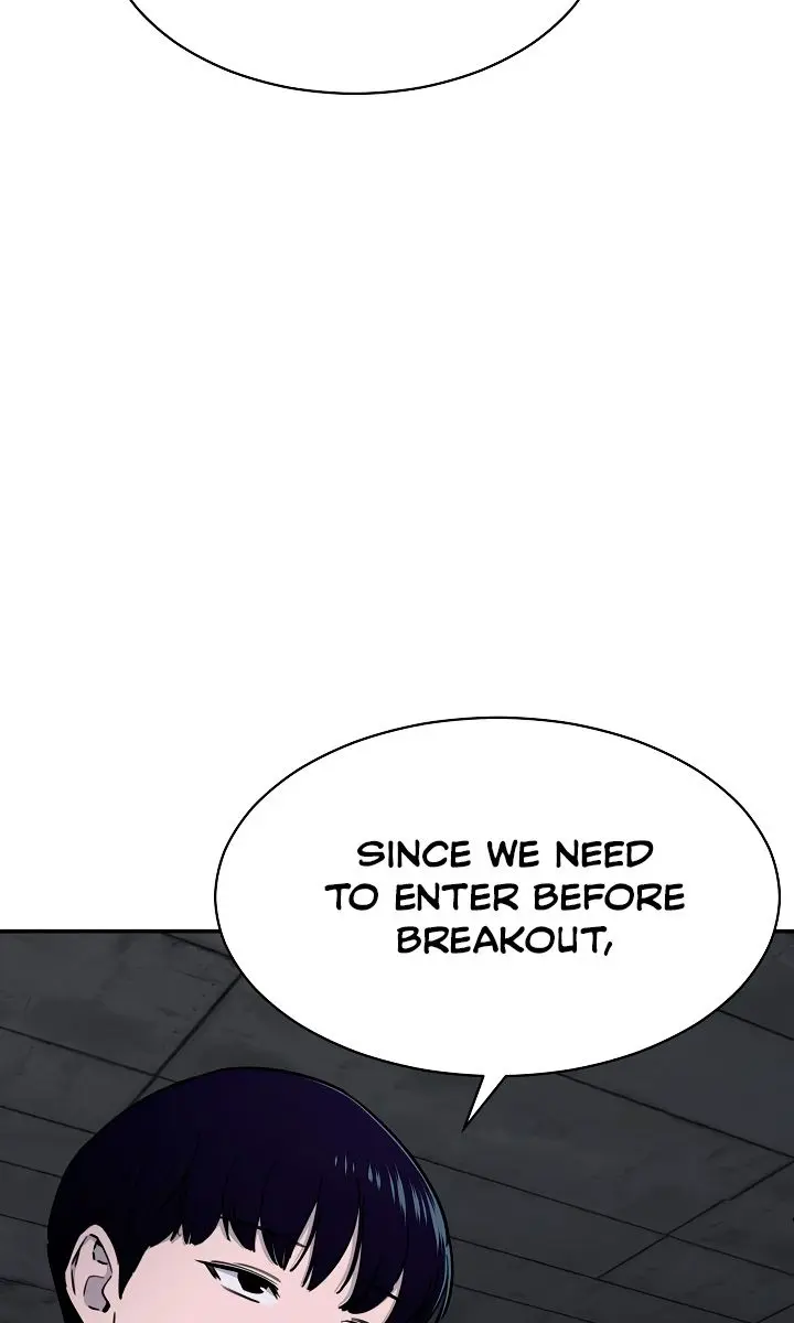 My Dad Is Too Strong Chapter 48 Page 81