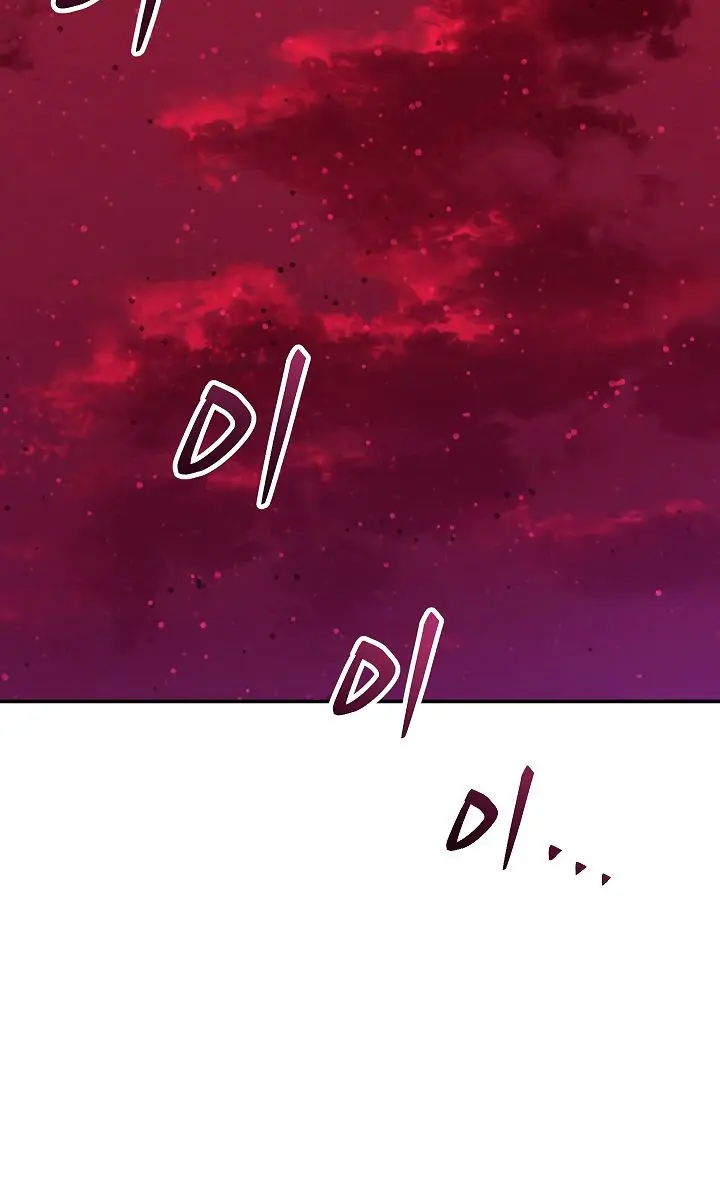 My Dad Is Too Strong Chapter 49 Page 5