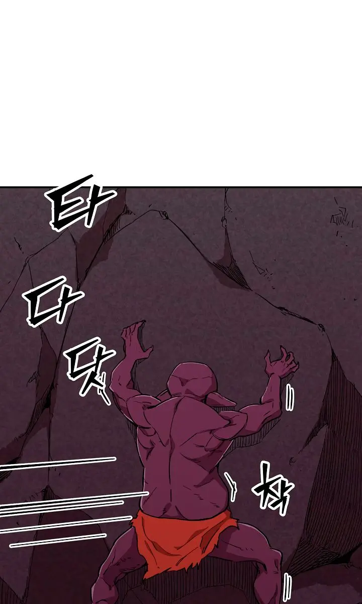 My Dad Is Too Strong Chapter 49 Page 15